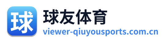 球友体育